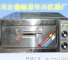 供应新式快速万能食品机
